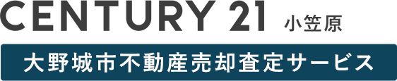 大野城市 不動産売却｜センチュリー21小笠原